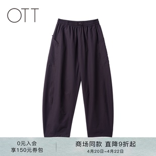OTT【商场同款】2026夏季新款深紫色格纹萝卜裤女松紧腰休闲裤子
