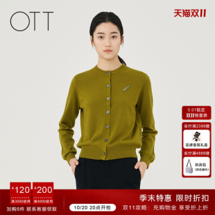 新款 简约百搭毛针织衫 圆领直身针织开衫 绵羊毛修身 女短款 OTT冬季