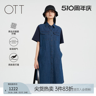 宽松A版 衬衫 式 OTT2024夏新品 翻领牛仔拼接拼接短袖 连衣裙女装