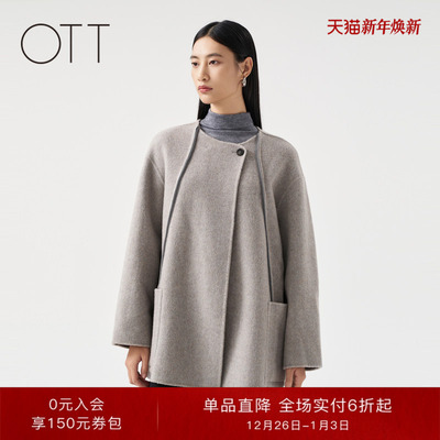 OTT【商场同款】冬新款宽松U型圆领一手长羊毛大衣女灰色呢子外套