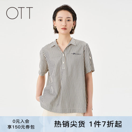 OTT【商场同款】夏季新品简约条纹半开襟衬衫女百搭短袖上衣