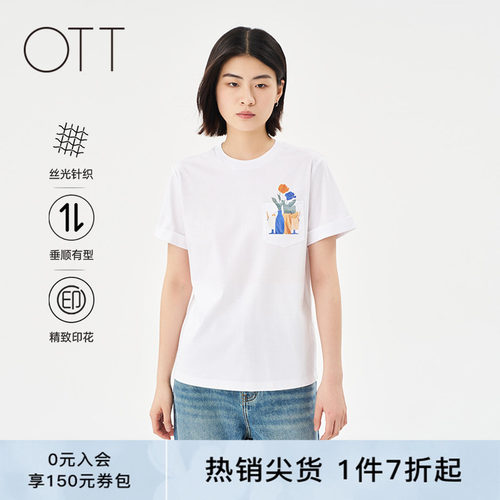 OTT宽松口袋印花时髦百搭T恤