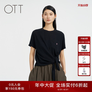 OTT【商场同款】夏新品直身版下摆打结绣花设计圆领T恤短袖女装