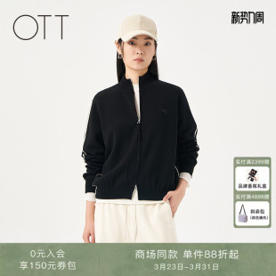 商场同款 女装 绵羊毛撞色条毛织开衫 新品 立领酷飒外套 秋季 OTT