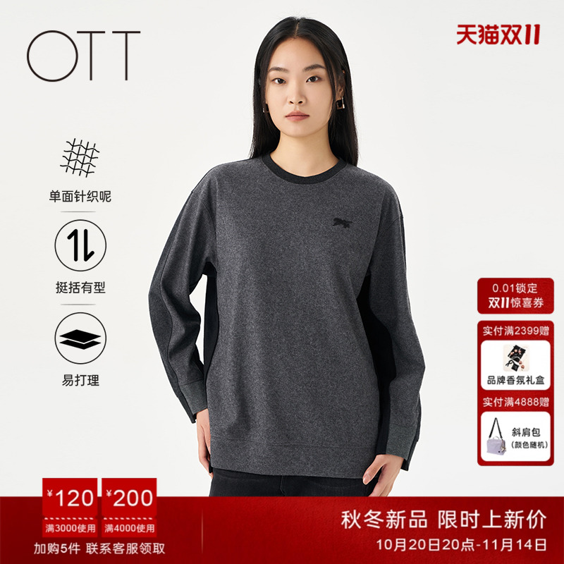 【绵羊毛】0TT2025秋冬季女装新品绣标撞色卫衣针织长袖百搭上衣