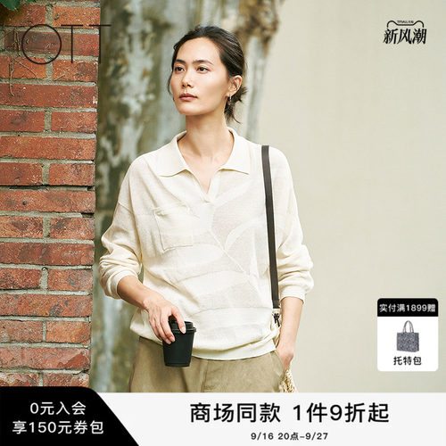 OTT羊毛混纺V领薄款Polo针织上衣