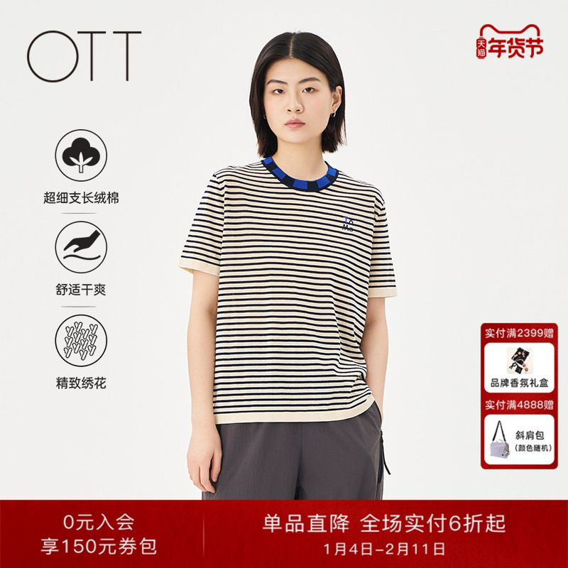 OTT2025夏季新款撞色圆领条纹套头针织衫女宽松休闲短袖毛衫上衣,女装/女士精品,毛针织衫,淘宝优惠券,粉丝福利购,淘宝优惠卷