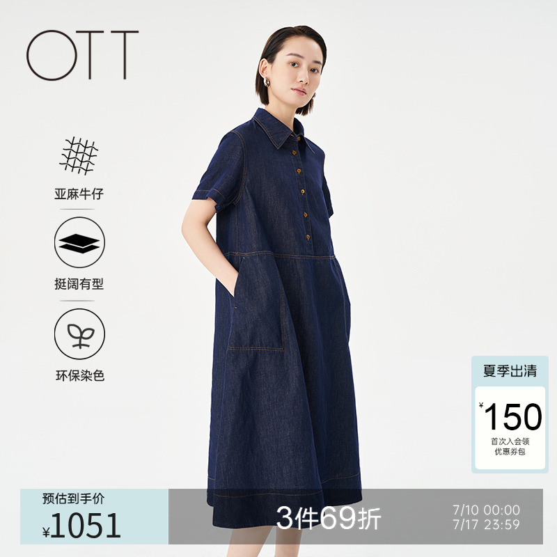 OTT2025夏季新款半开襟中长款牛仔连衣裙女POLO领长裙衬衫式裙子