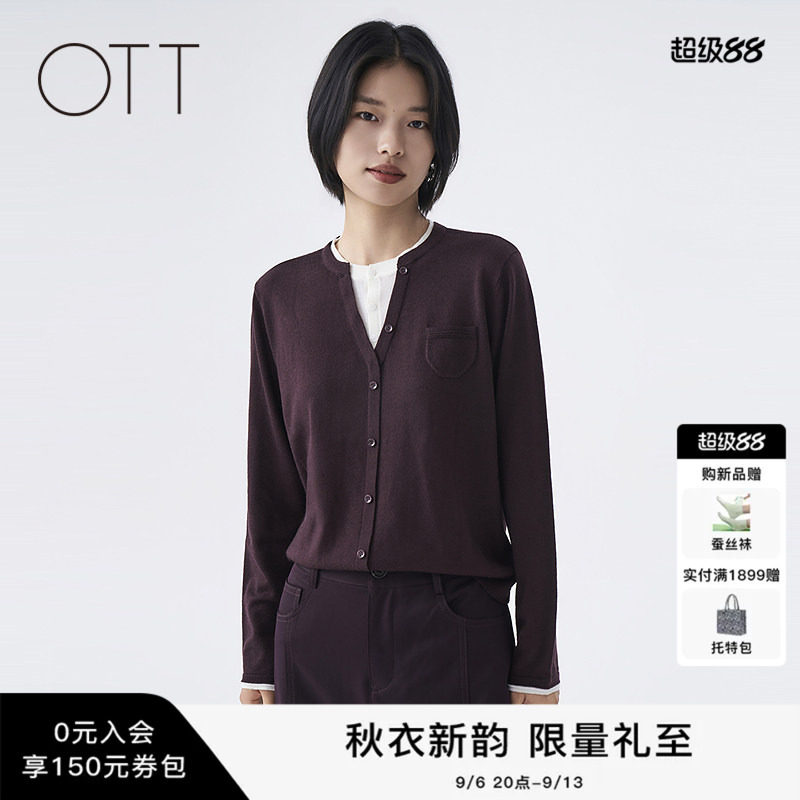 OTT2026秋季新款V领假两件毛织衫图片