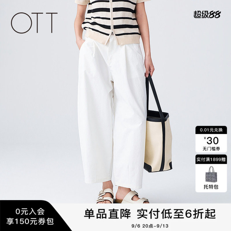 OTT2026夏季纯色弯刀裤女图片