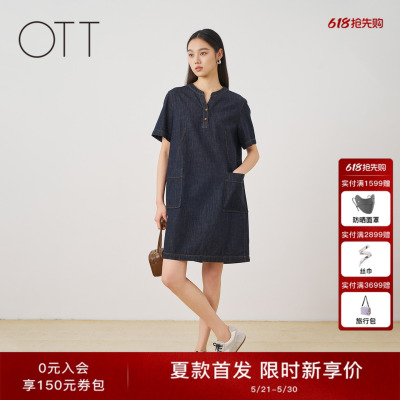 夏季深蓝牛仔短袖V领显瘦连衣裙