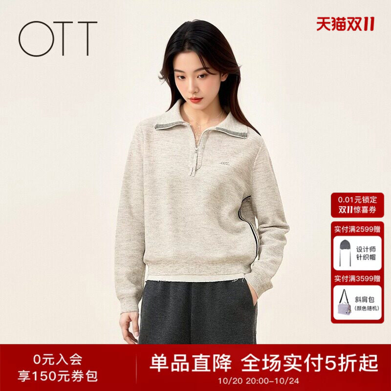 OTT冬季新品羊毛混纺撞色翻领上衣软糯舒适休闲套头女士长袖毛衣