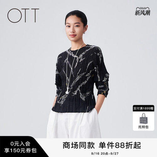 OTT夏季黑色抽象印花收腰上衣