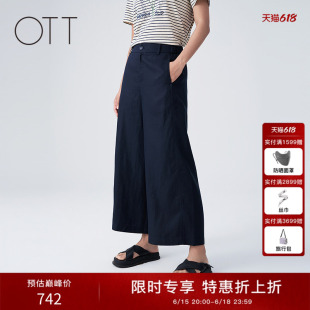 OTT2026年夏季新款藏青色高腰阔腿裤女士垂顺宽松显瘦休闲九分裤