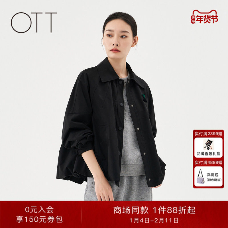 OTT【商场同款】秋冬新款黑色斗篷外套设计感上衣简约时尚女装