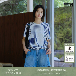 新品 2025夏季 条纹圆领毛织T恤时尚 不规则短袖 OTT 女装 微风针织