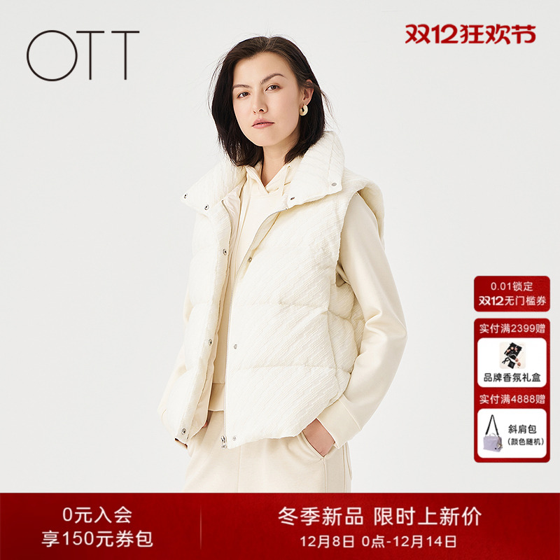OTT【商场同款】冬季新款宽松白色针织羽绒马甲女无袖鸭绒外套