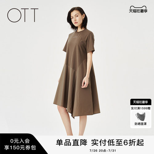 OTT不规则拼接针织短袖连衣裙