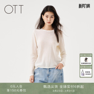 商场同款 女宽松羊毛衫 冬季 圆领肌理印花套头针织衫 新款 OTT