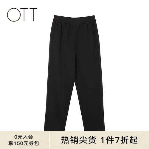 OTT黑色百搭休闲裤通勤锥形裤