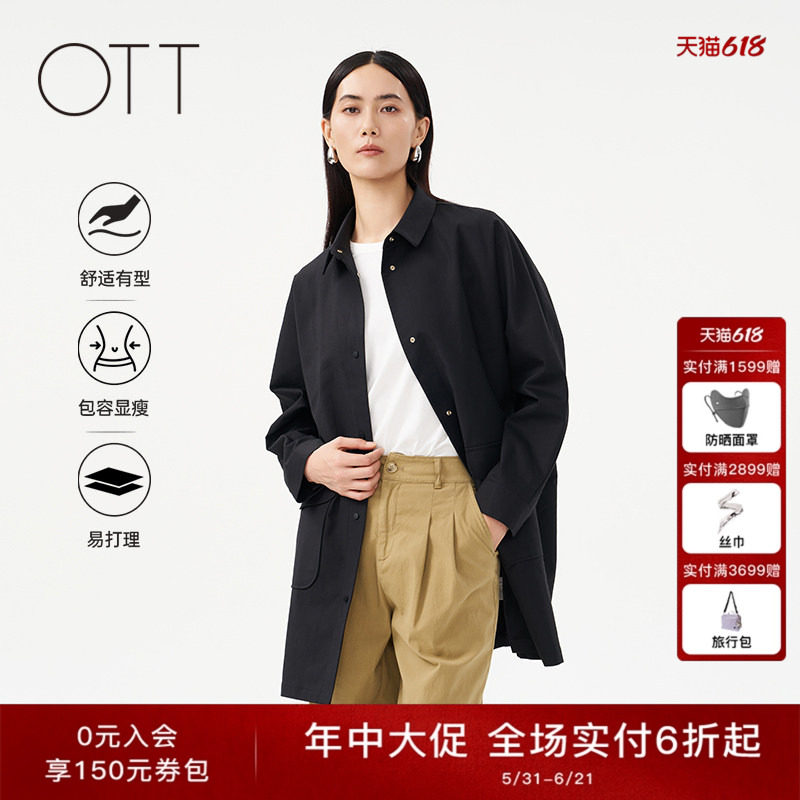 OTT春秋新款中长款黑色纽扣风衣女薄款百搭宽松衬衫领休闲外套