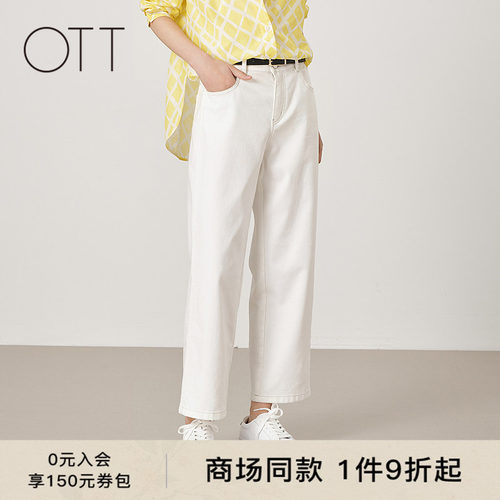 OTT夏季新款直筒通勤九分牛仔裤