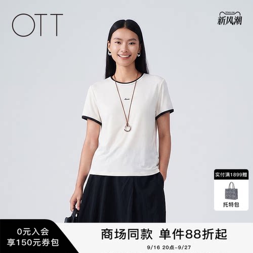 OTT纯棉拼色T恤女圆领微宽松通勤