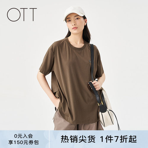 OTT【商场同款】2025夏季新款宽松圆领茧型拼接T恤女休闲简约短袖