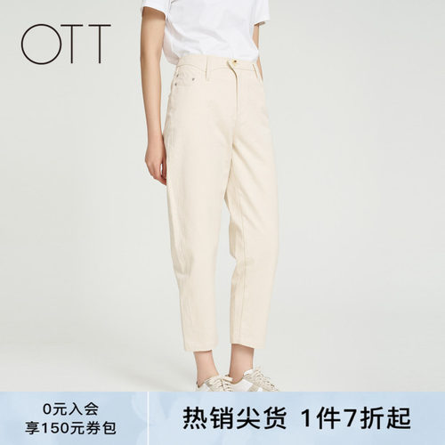 OTT【商场同款】春秋新款米白色直筒八分香蕉裤女休闲百搭直筒裤