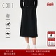 OTT后开叉松紧腰直筒半身裙2025冬季 百搭舒适下装 新款 松紧腰女装