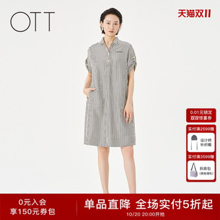 OTT【商场同款】夏新款条纹小飞领A型连衣裙女休闲中长款短袖裙子