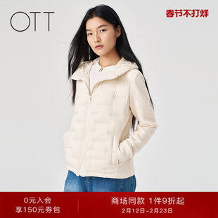 OTT【商场同款】2025冬季新品白色连帽羽绒服女拼接袖鹅绒外套