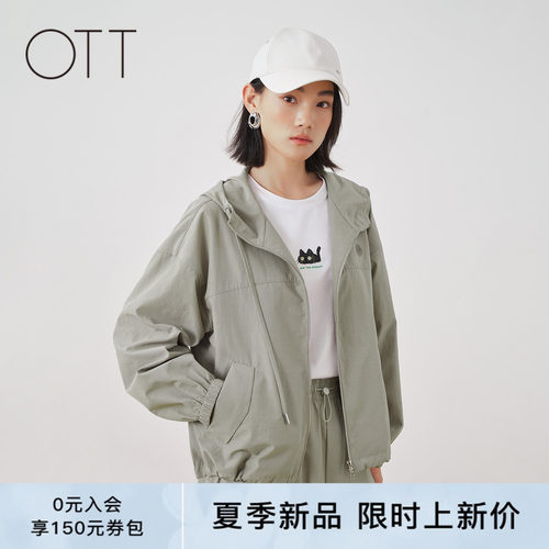 OTT春夏轻薄透气连帽短外套