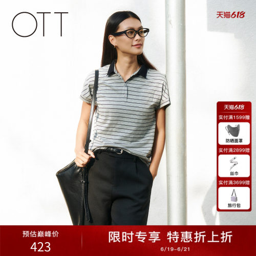 OTT2026夏季条纹POLO衫简约翻领