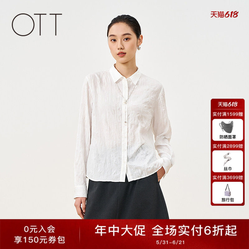 OTT2026春季新款压褶白色肌理感上衣翻领长袖通勤休闲显瘦衬衫女