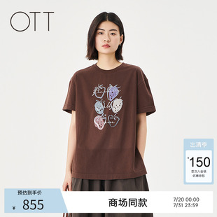 草莓印花圆领T恤女宽松简约短袖 OTT 新品 商场同款 上衣 2025夏季