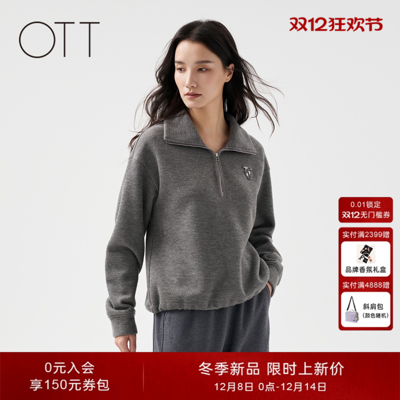 OTT【商场同款】冬季新款灰色半开襟套头卫衣女百搭翻领休闲上衣