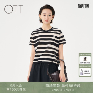 商场同款 针织衫 2025夏季 条纹套头短袖 女轻薄毛织上衣 新款 OTT