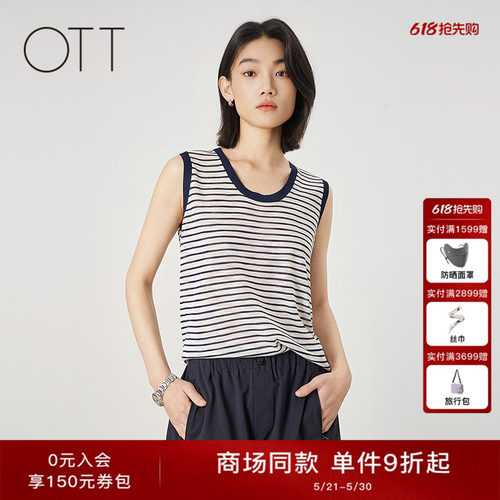 OTT夏季蓝白条纹针织背心复古