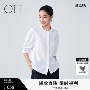 OTT2026夏季新款女装白色立领短款A字廓形衬衫插肩五分袖宽松上衣