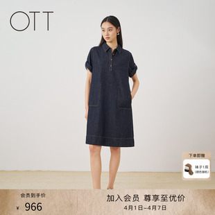 OTT2026夏季 深蓝牛仔POLO领连衣裙宽松廓形半开襟显瘦中长裙 新款