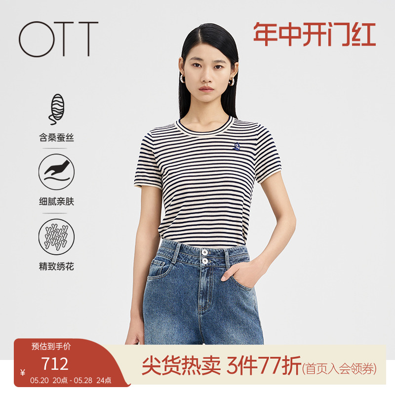 OTT2024夏新品轻简修身版国风熊猫绣花经典条纹短袖套头衫女装