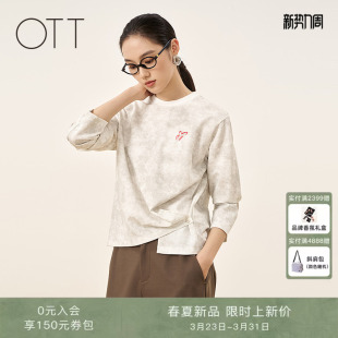 米白肌理设计感刺绣休闲显瘦长袖 OTT 新品 2026春季 T恤 商场同款