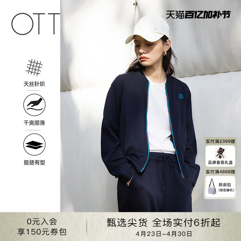 OTT2025春季新款棒球领宽松箱型轻薄外套女撞色长袖休闲短款上衣