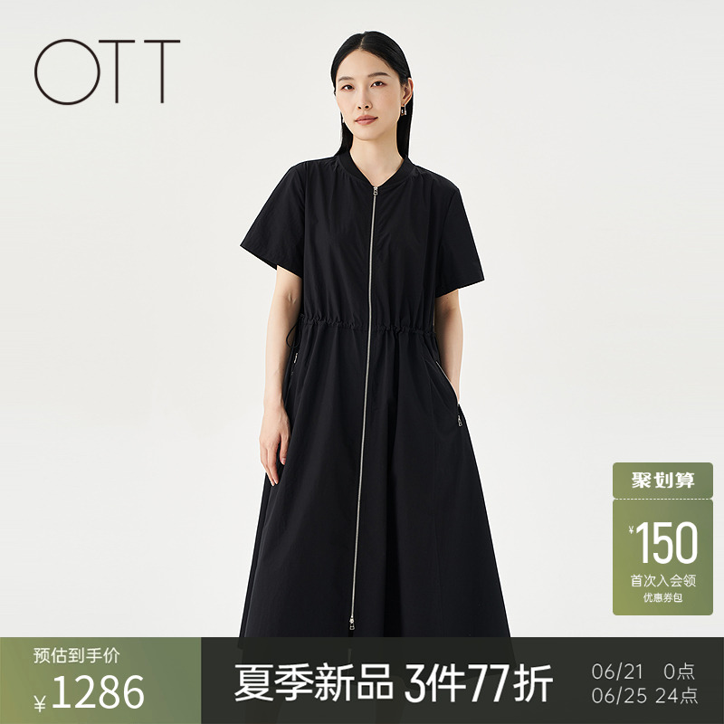 OTT2025夏季新品拉链开襟棒球领纯棉连衣裙女运动简约A字短袖裙子