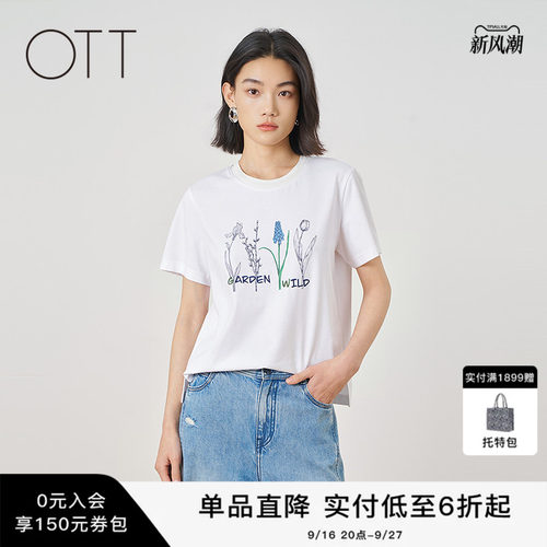 OTT2026夏季圆领植物印花短袖女