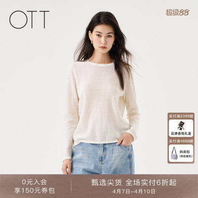 OTT【商场同款】冬季新款圆领肌理印花套头针织衫女宽松羊毛衫