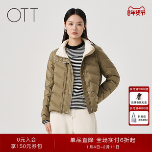 OTT2025冬季新品翻领休闲百搭短款立体简约轻薄一手长羽绒服外套
