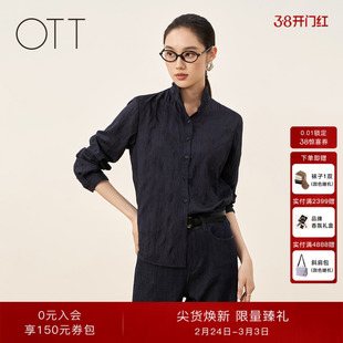 OTT【商场同款】2026春季新品立领提花肌理上衣褶皱设计感衬衫女