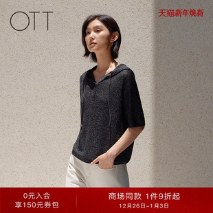新品 连帽毛织套头衫 简约短袖 OTT 女装 2025秋季 针织衫 商场同款